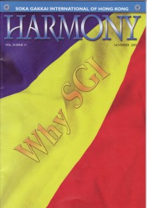 HARMONY - Nov 2009